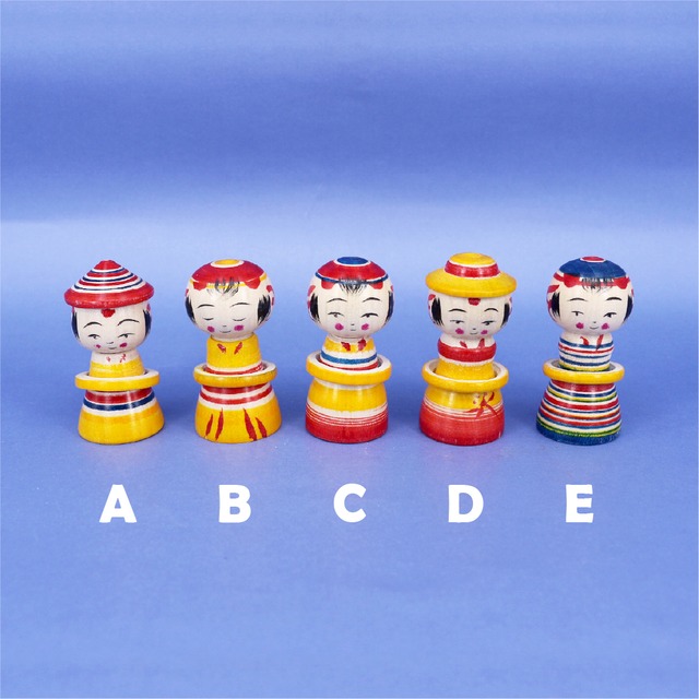 《 弥治郎系・新山実 工人 》輪入れこけし