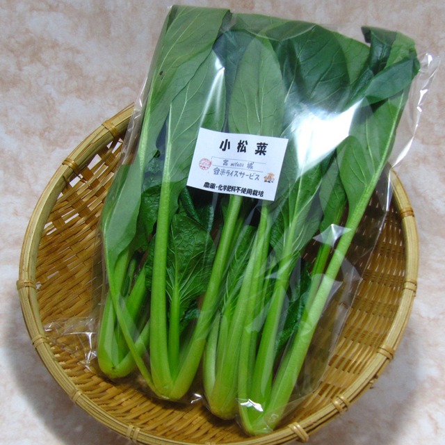 小松菜 (1束:150g)
