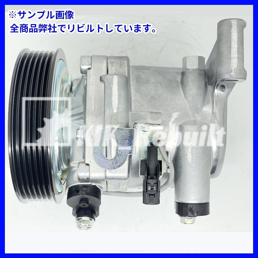 MRワゴン[MF33S]リビルトコンプレッサー[CR06b/95200-50M30] | KIK Rebuilt