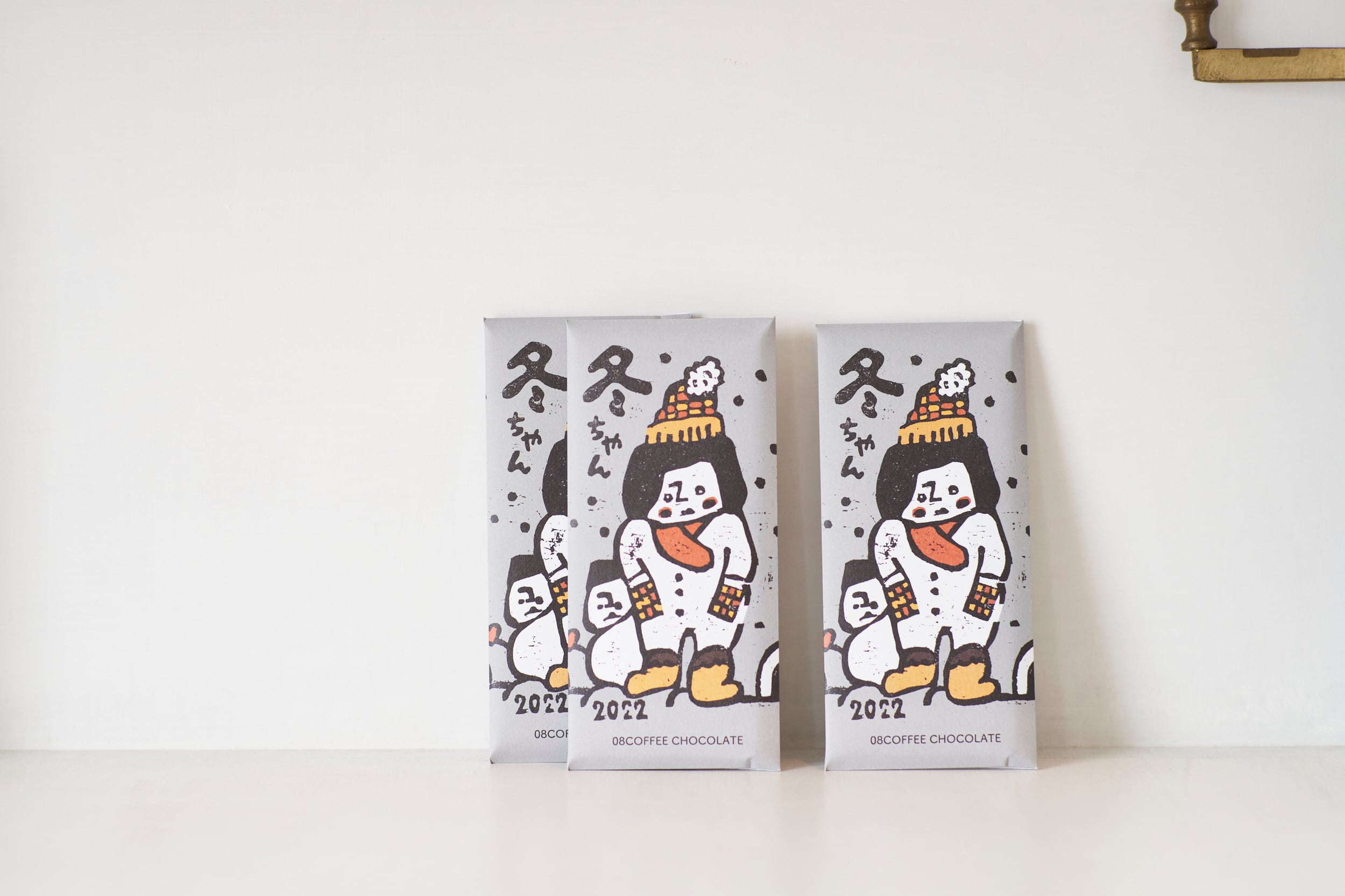 人気No2》クラフトコーヒーチョコレート『冬ちゃん2025-26』 | 08COFFEE
