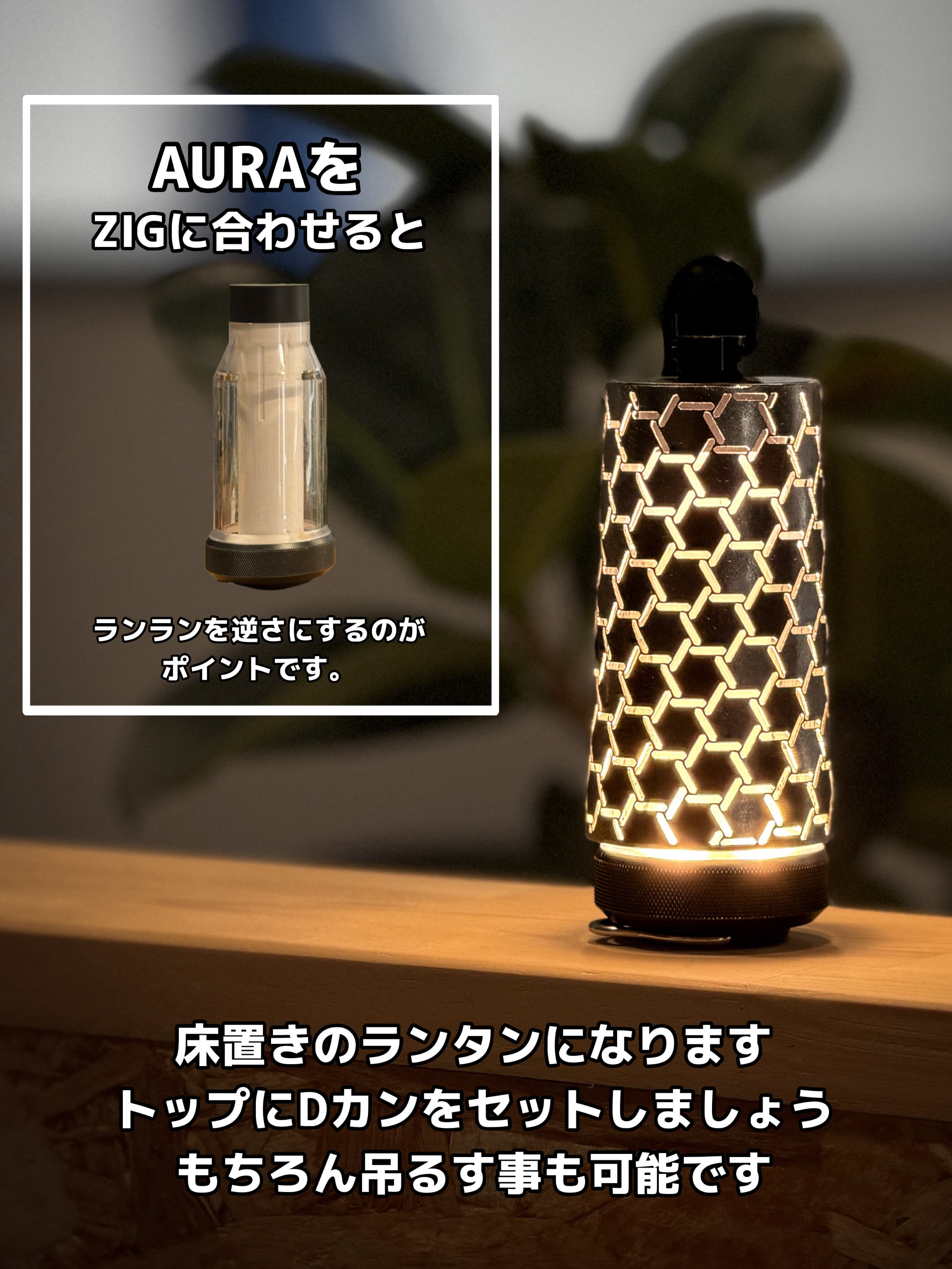 メタルシェードAURA | shiromani online shop