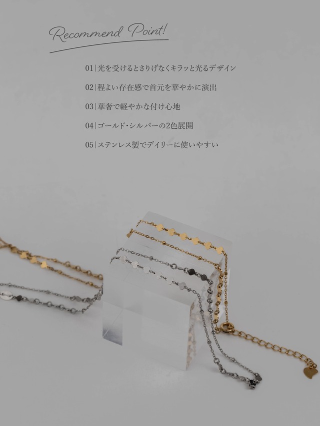 Necklace -Gold/Silver-