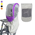 chibito チャイルドシートカバー （後ろ用）レイン＆サンシェードセット PLUS 2