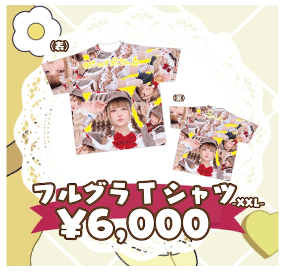 眼岸ぷりん 生誕ロンT XLサイズ 眠岸ぷりん】生誕2026 フルグラフィックTシャツ[XXL]【2026 SUMMER
