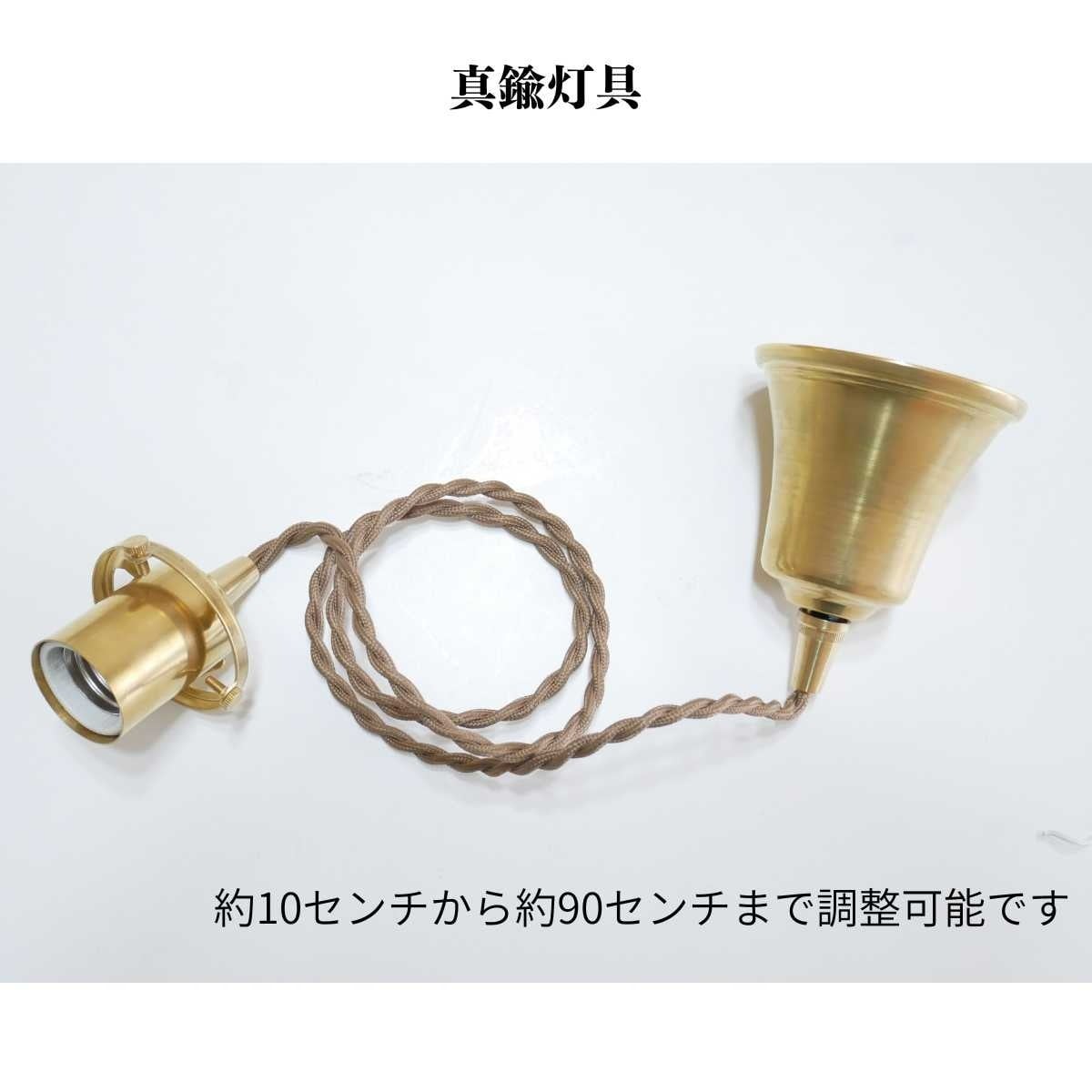 リーフ ペンダントライト KMP-7187-SD-0031 | 照明専門店 神戸マザーズ