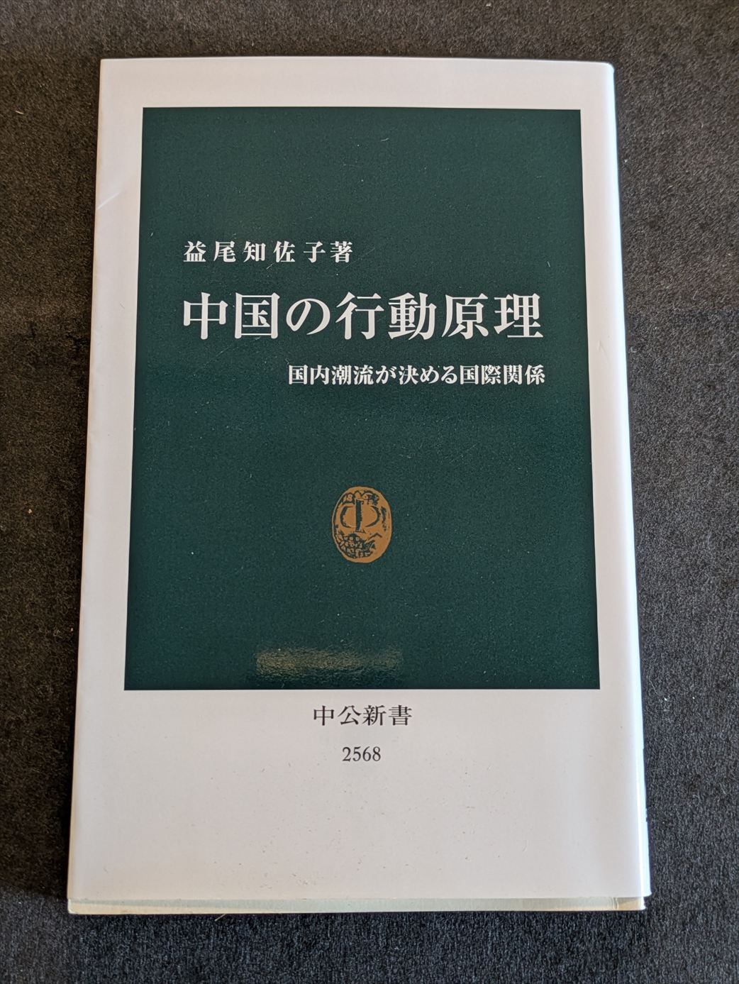 西フリジア語文法 ー 現代北海ゲルマン語の体系的構造記述 | PAY ID