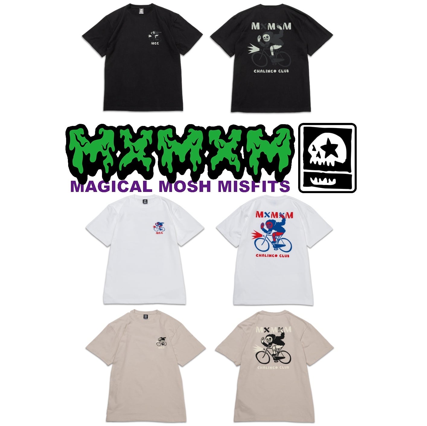 MxMxM・マジカルモッシュミスフィッツ | ストリートファッション
