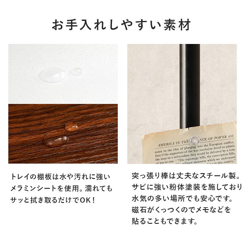 【組立式】ポールラック 突っ張り棒&パーツ6点セット(丸型) ディスプレイラック インテリア 2色展開 幅43cm