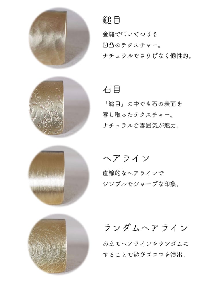 平打ちバングル | :kanasagehashi