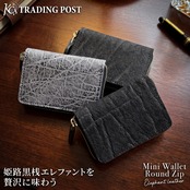 【限定商品】ミニウォレット ラウンドジップ 姫路黒桟 エレファント