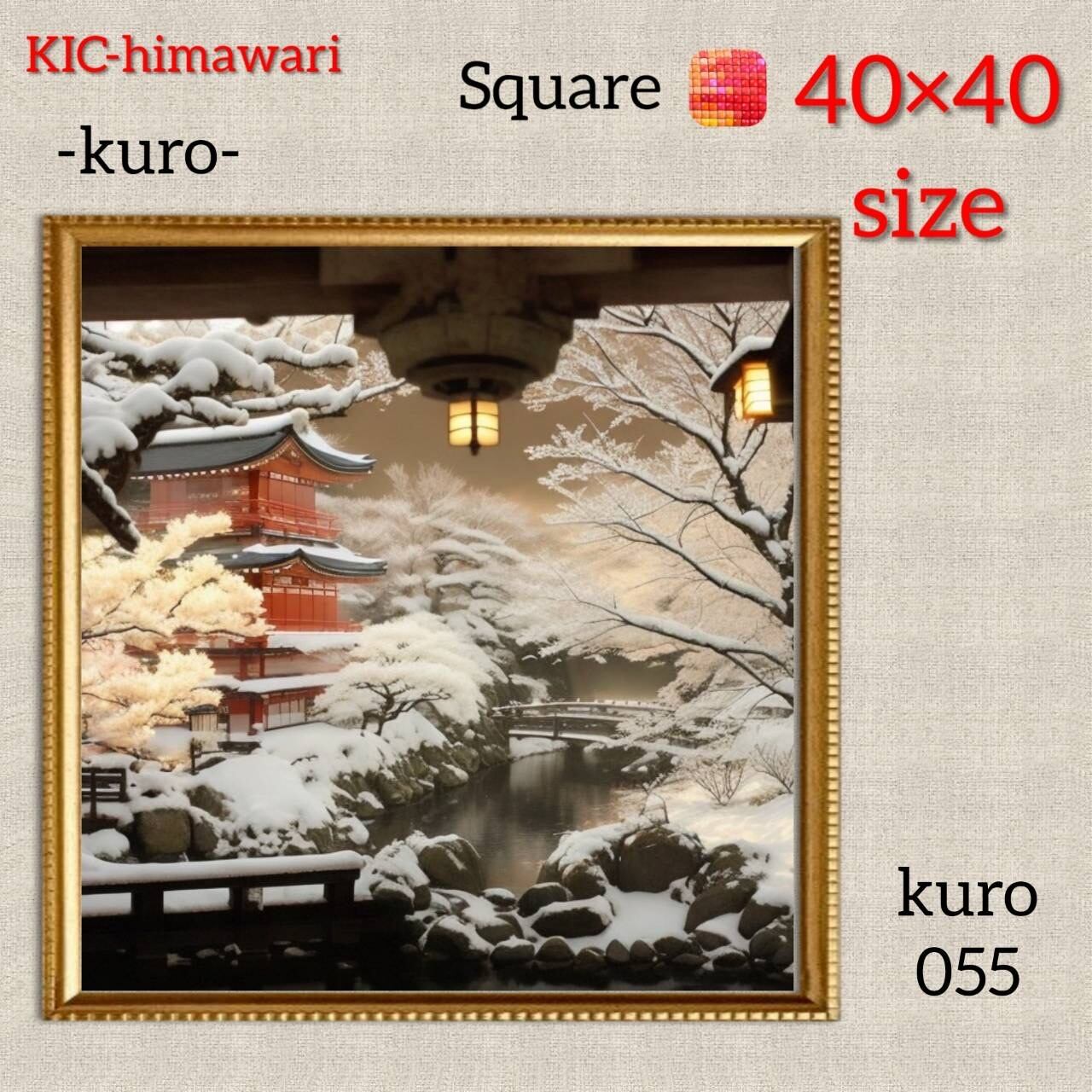 40×40サイズ 四角ビーズ【kuro-055】ダイヤモンドアート