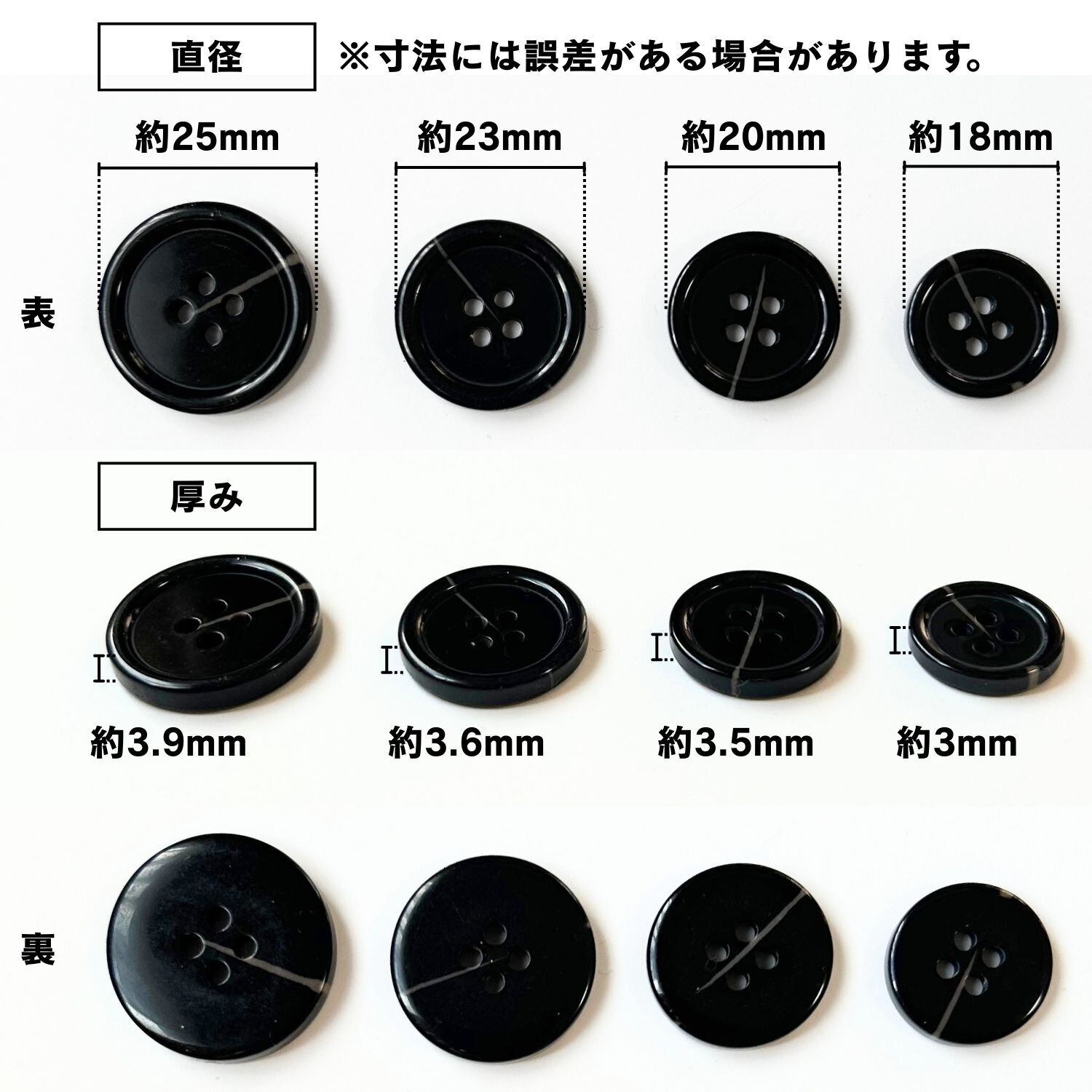 haoa ボタン 水牛調ボタン 水牛角風 樹脂ボタンスーツボタンスーツ