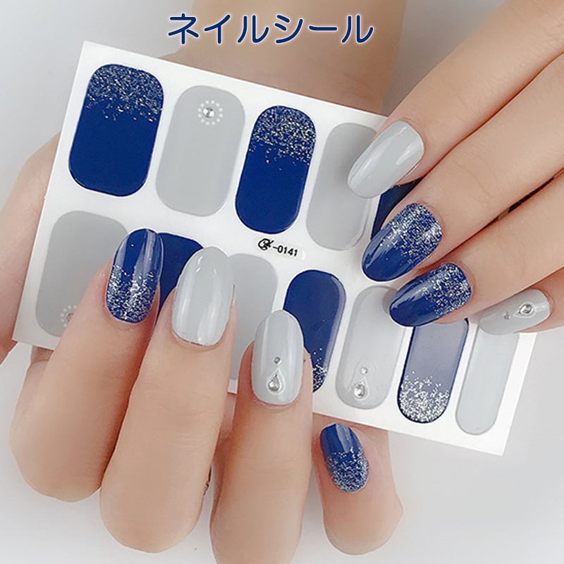 ネイルシール  ハンド用 BEAUTY AVENUE ビューティーアベニュー 選べるネイルシール