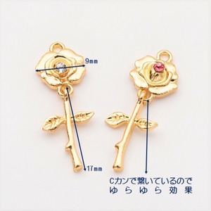 【H130-2.3】ゆらゆらA級ガラスストーンチャーム 4個