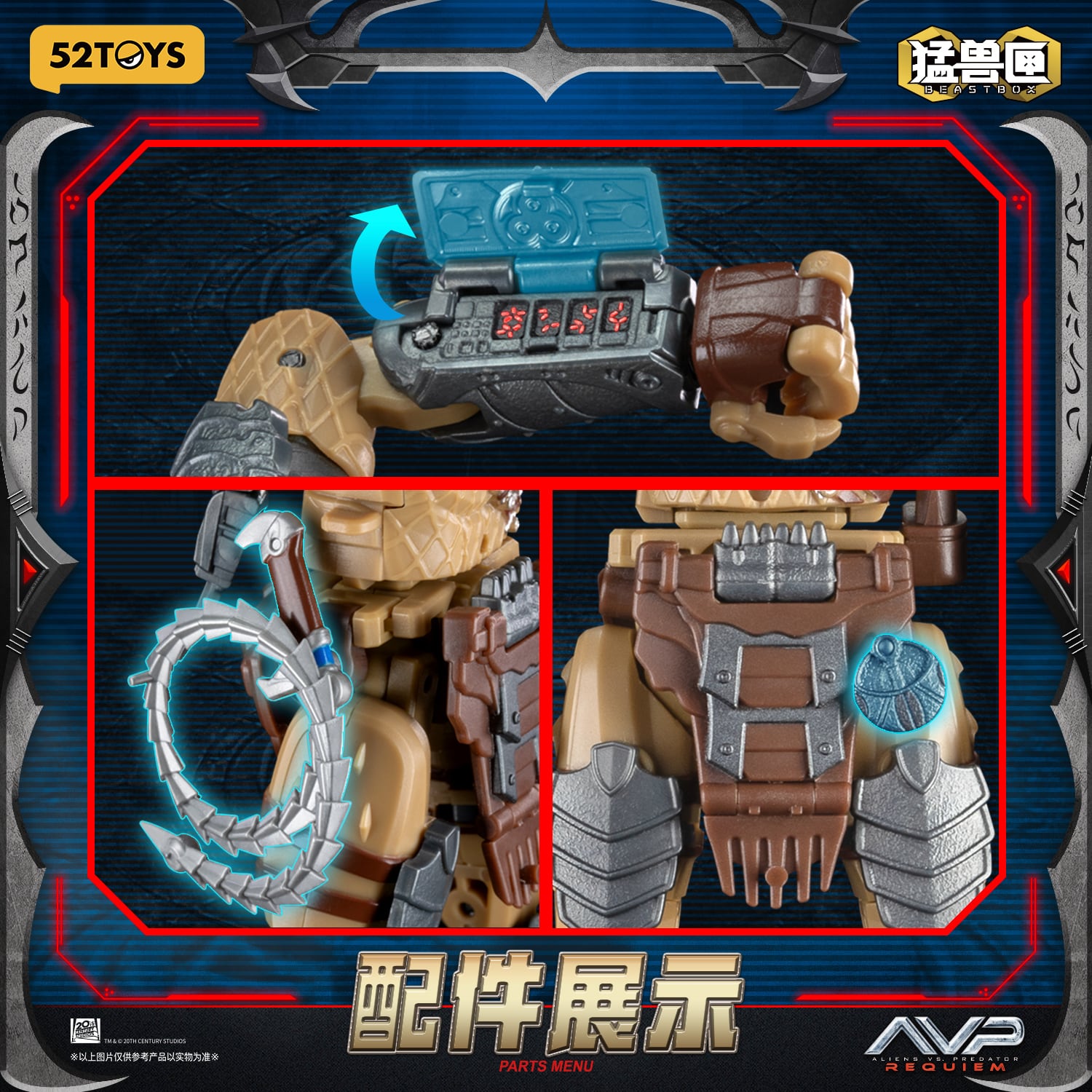 特典付きVer.】52TOYS BEASTBOX INFINITY WOLF PREDATOR(ウルフ