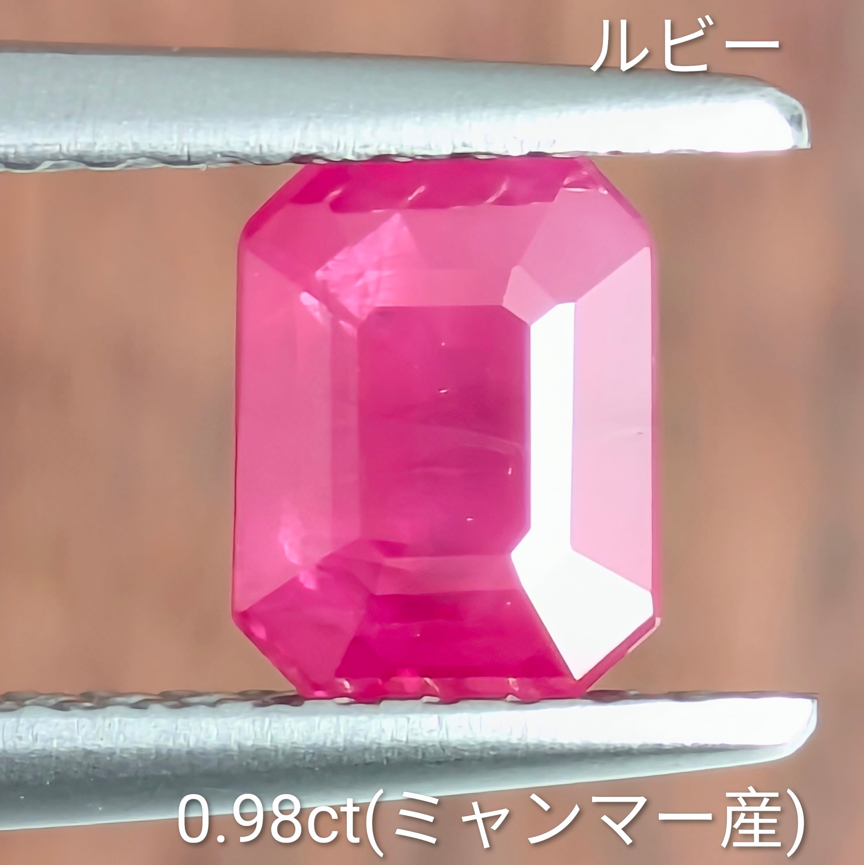 ルビールース ミャンマー産【0.98ct】 PRO208930 | Gem's Subculture