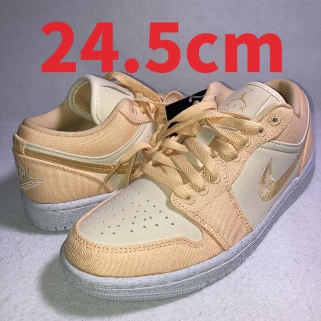エアジョーダン1 ロー ライトベージュ 金 ホワイト 24.5cm 箱下 エアジョーダン1 ロー ライトベージュ 金 ホワイト 24.5cm 箱下