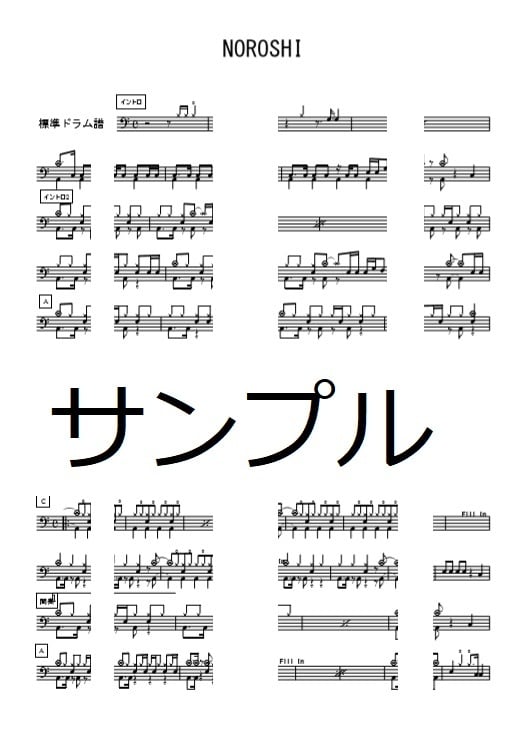 S/譜/ジョニー大倉/ジョニーベスト/気になる男/バンドスコア/キャロル