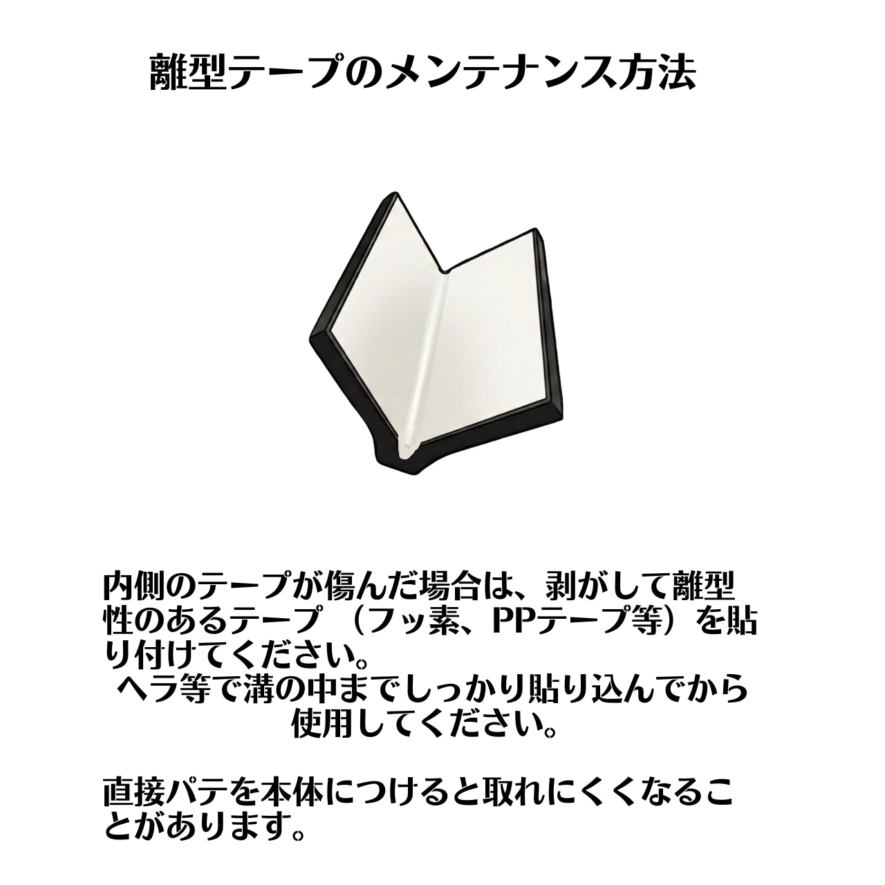ウサニプル【宇佐見工房×コラボアイテム】