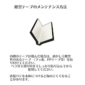 ウサニプル【宇佐見工房×コラボアイテム】