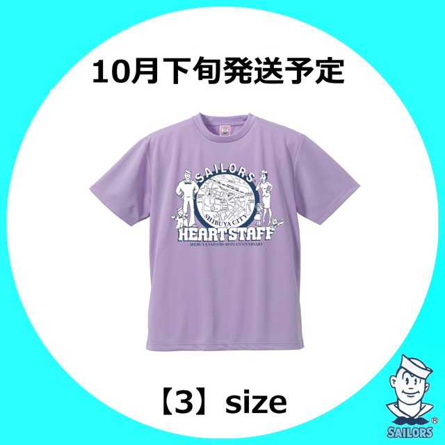 セーラーズ　半袖Tシャツ 水色　サイズM 　新品 セーラーズ 半袖Tシャツ 水色 サイズM 新品