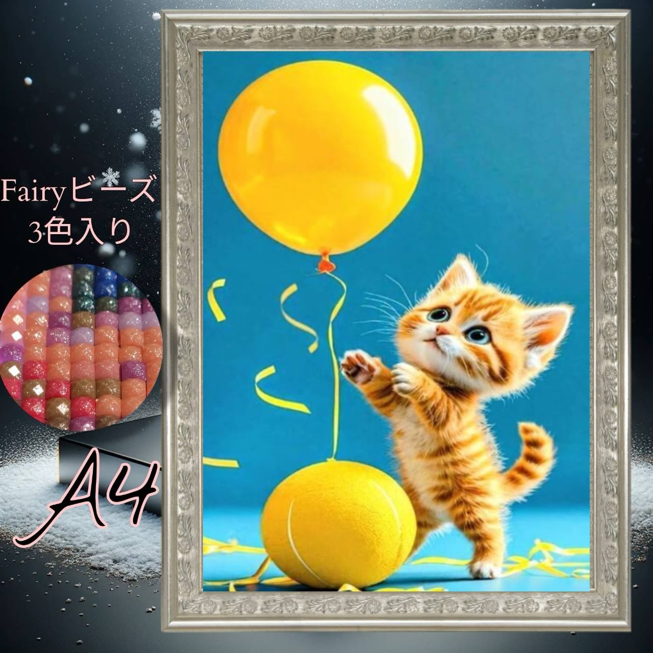 フェアリーダスト四角ビーズ【fairydust-522】A4サイズ☆ダイヤモンドアート