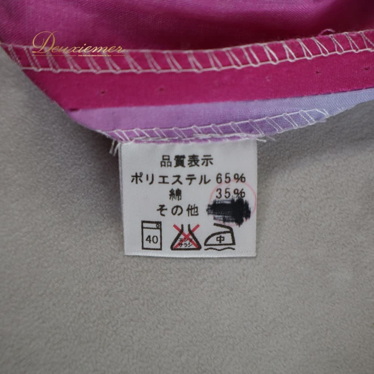 フラダンス 衣装 スカート ブルー系 ククイ 日本製 Kukui 無地 グラデーション ハワイアン アロハ フラ ダンス レッスン 練習 シンプル 華やか 鮮やか かわいい おしゃれ ダンス衣装 水色 ピンク 紫 ハワイアンダンス レディース ブラック系 ピンク系 パープル系 フレア パウスカート 水色系 カラフル ふんわり プリント風 ルームウェア コーデ きれいめ 黒系 ポリエステル 綿 ミックス素材 ハワイアンアロハ