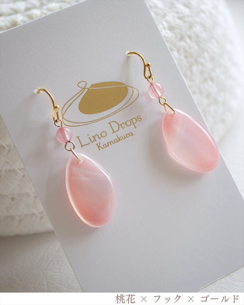 さくらひとえ ピアス・イヤリング チェリークオーツ | linodrops