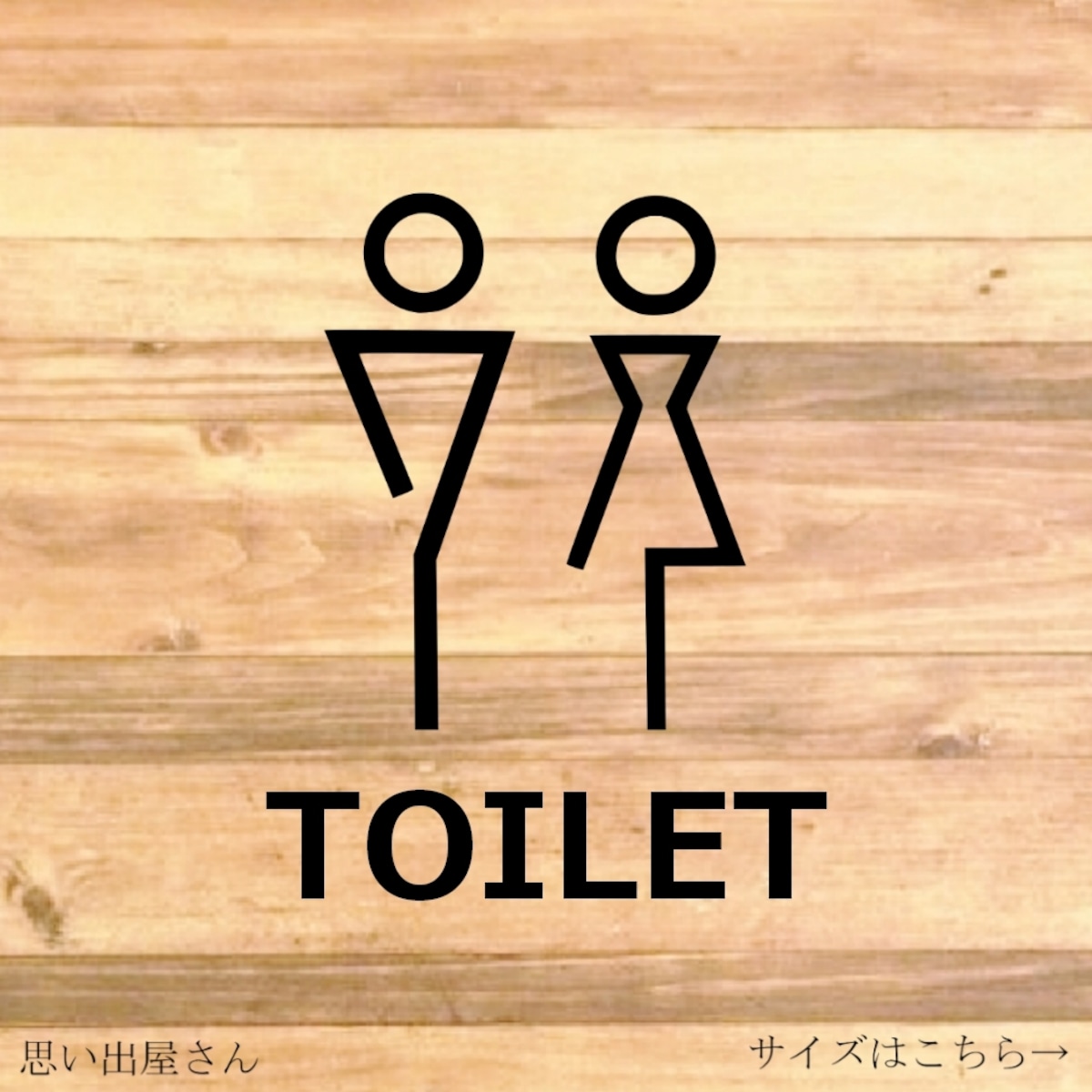 トイレマーク・レストルーム・WC【男女のデザインでトイレサイン・TOILET】シール・ステッカー・英語・防水 | 【カッティング・印刷専門 ...