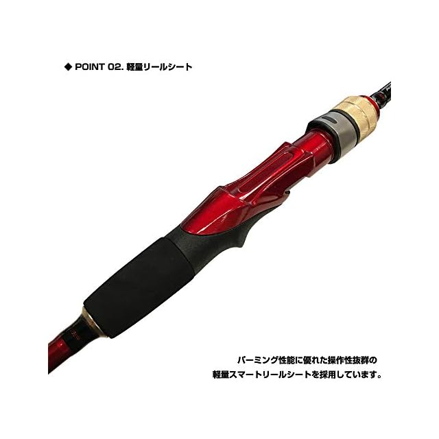 大阪漁具(OGK) 鯛ラバシャフトSG 195ML TRBSS195ML | PAY ID
