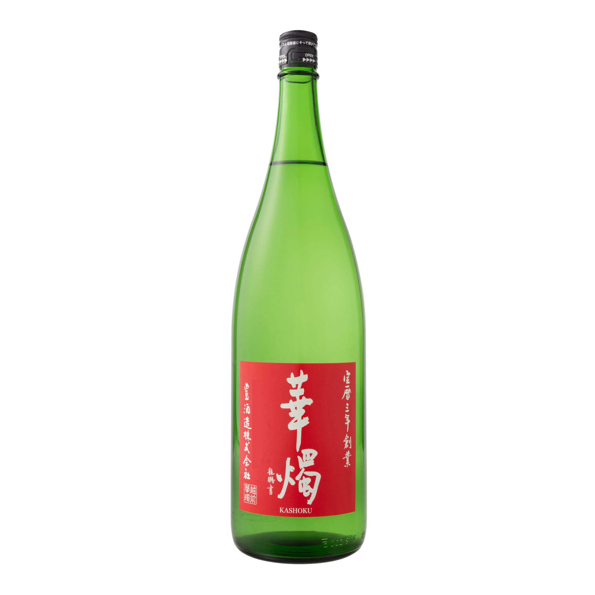 華燭 あつ燗本醸 1800ml | 豊酒造株式会社【華燭 醸造元】