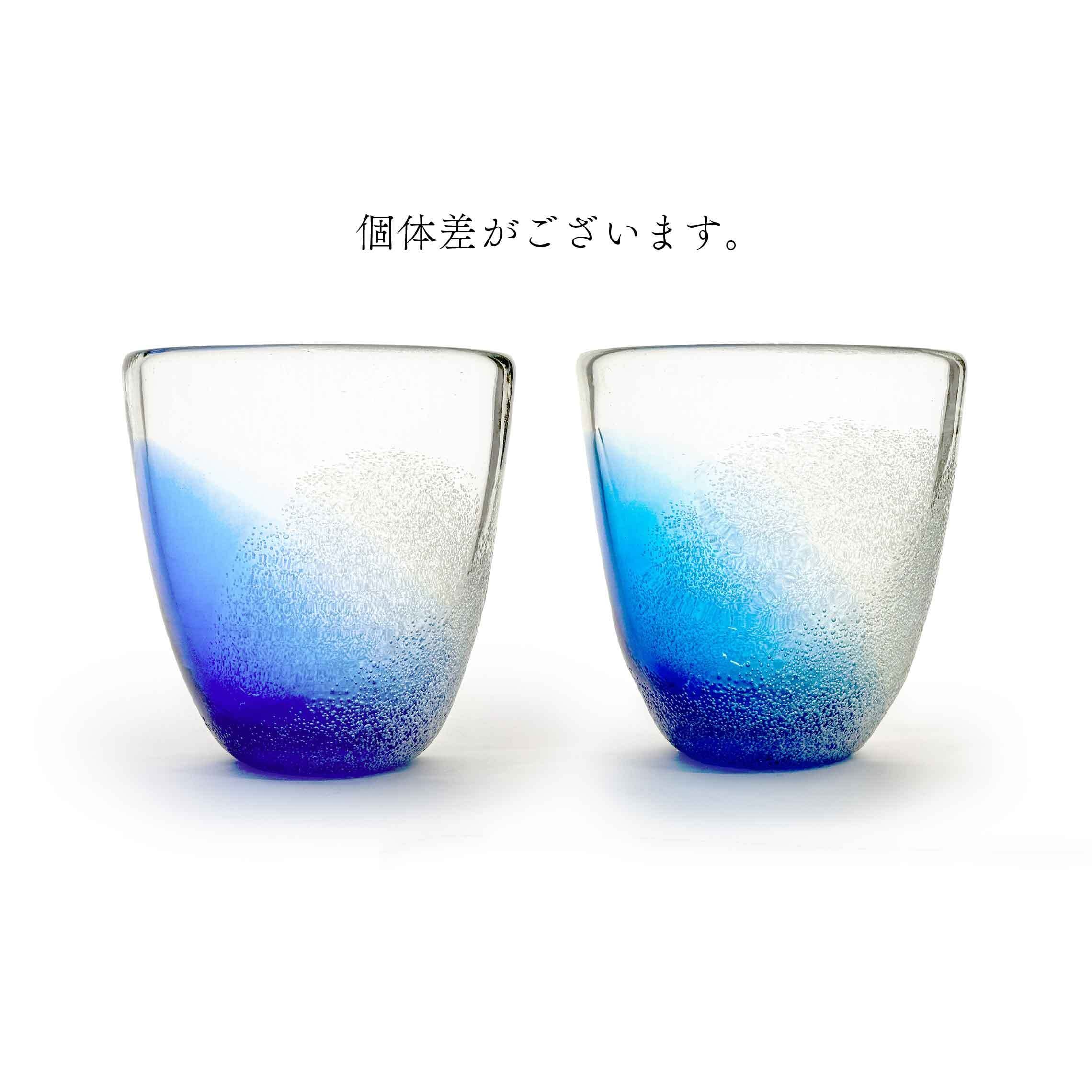 宙吹きガラス工房虹】白泡流しグラス 青 [琉球ガラス] | 【琉球ガラス