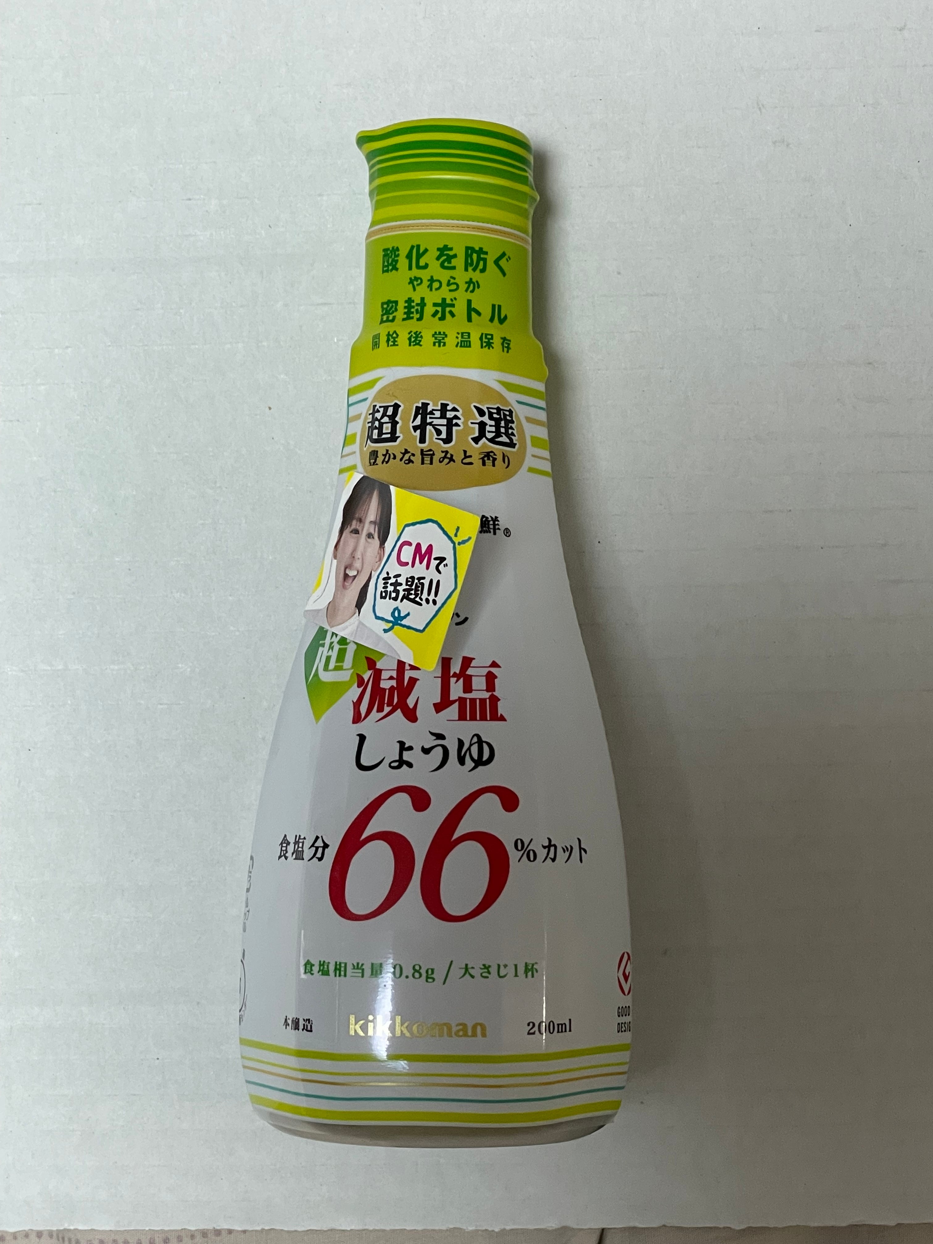 kenko-foods-shop　減塩しょうゆ　商品No.021