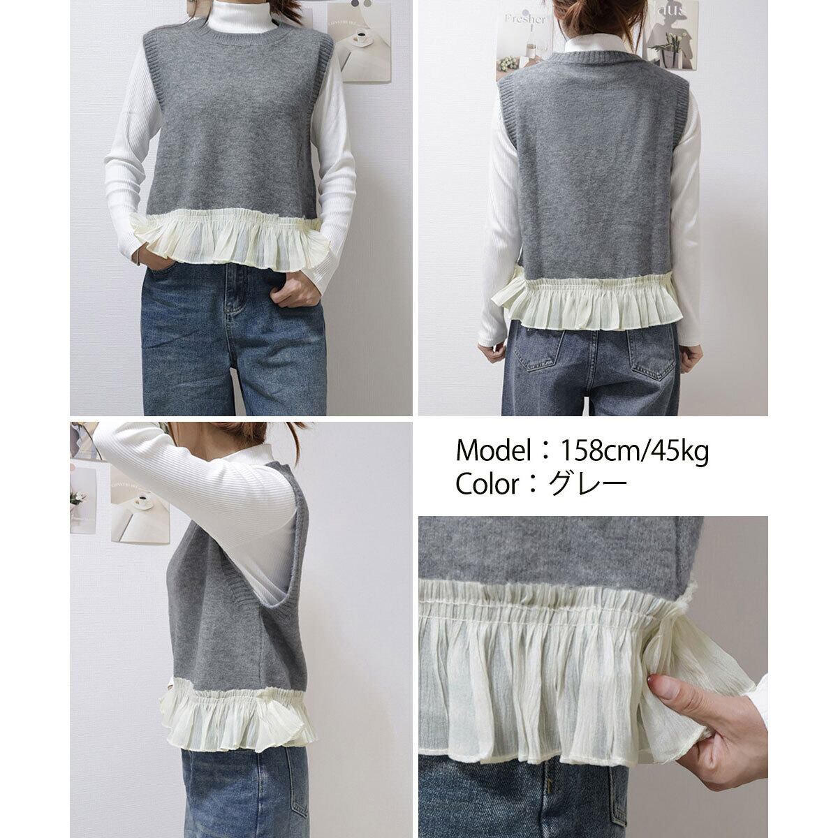 裾フリル ニット ベスト レディース 春秋冬 韓国 ジレ きれいめ 大人 かわいい 重ね着 レイヤード セーター ノースリーブ カジュアル プリーツフリル チョッキ 大人可愛い 大人女子