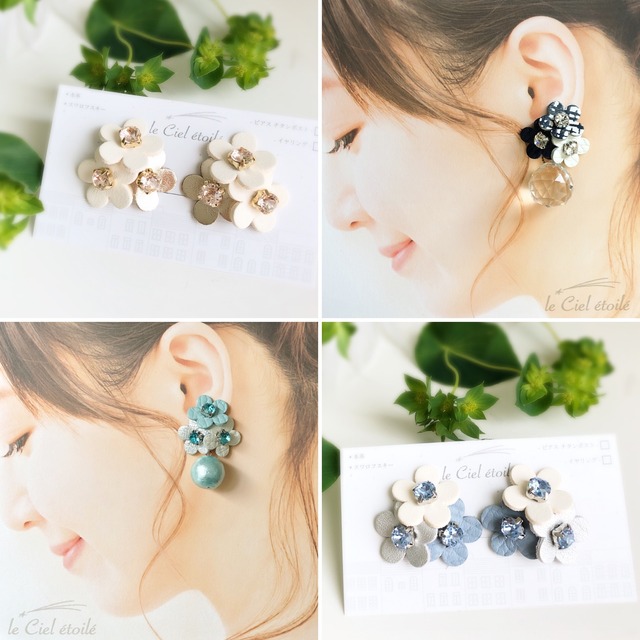 オーダーメイドはこちら】トリプルフラワーピアス/イヤリング | Le 