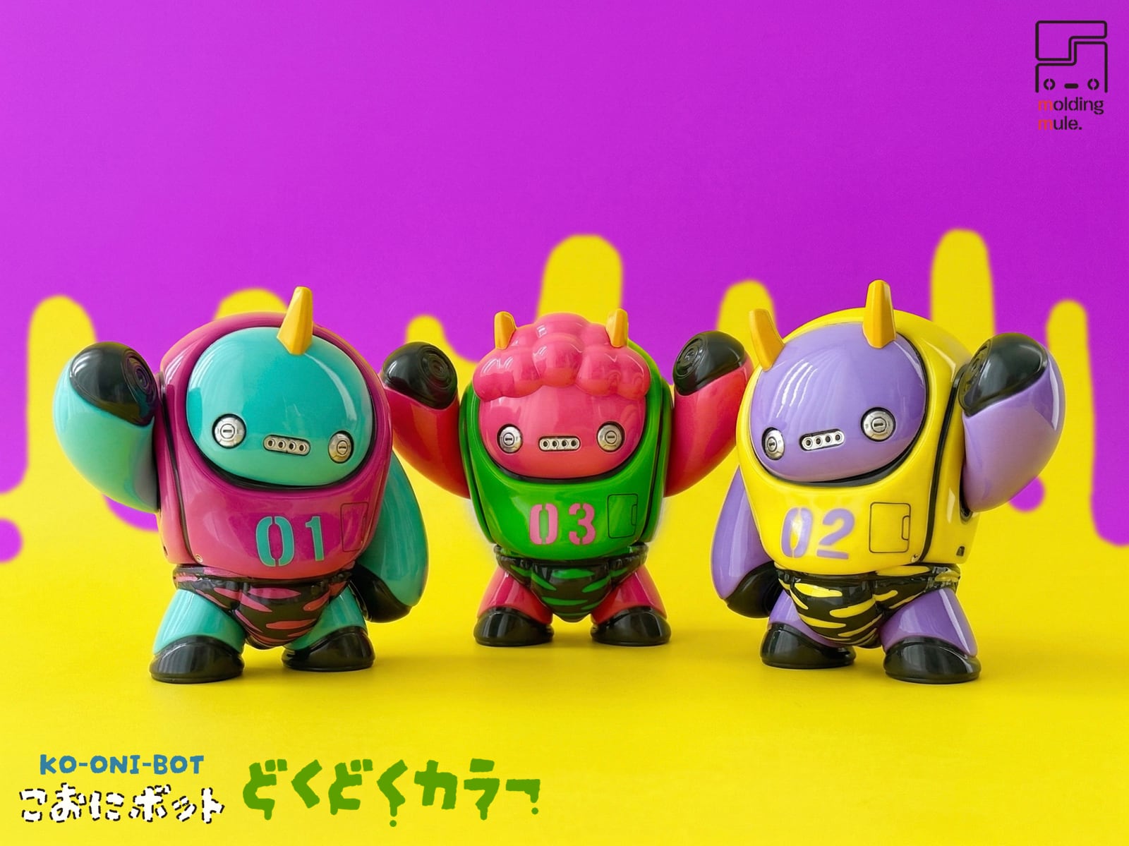 こおにボット3号 どくどくカラー (3rdフルカラー) | molding mule.