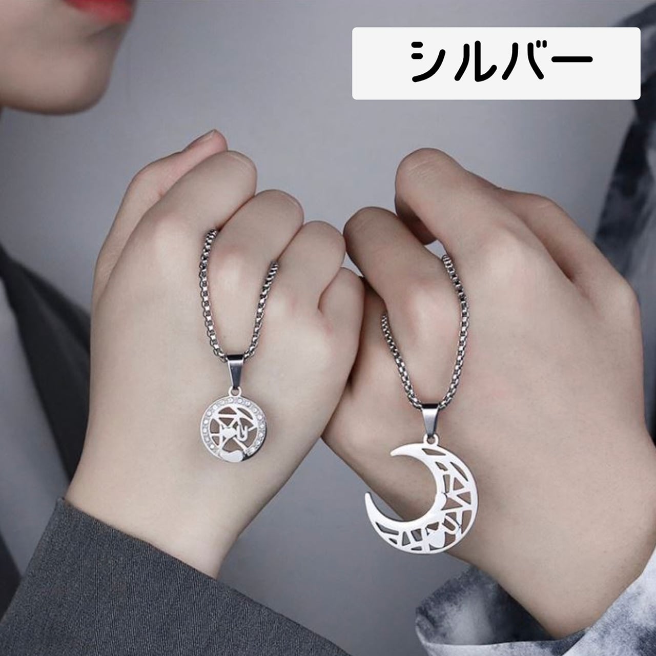 送料無料 重ねると 一つに ペア ネックレス 二連 月 惑星 カップル お揃い アクセサリー ペンダント チャーム ヘッド ギフト Lamitte Deco トレンド 韓国ファッション ショップ Base店 送料無料 重ねると 一つに ペア ネックレス 二連 月 惑星 カップル お揃い アクセサリー ペンダント チャーム ヘッド ギフト Lamitte Deco トレンド 韓国ファッション ショップ Base店