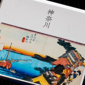 東海道五十三次　３、神奈川 「台之景」