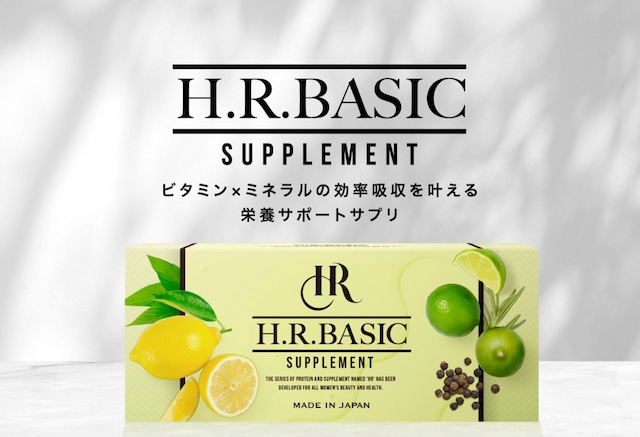 H.R.BASIC (ベーシック) 1箱/4粒×30包 夏バテ、貧血気味の方、朝シャッキっと起きられない方にオススメ！