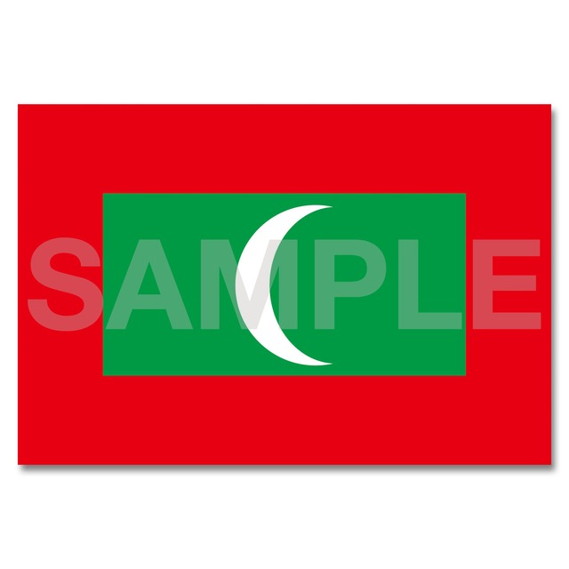世界の国旗ポストカード ＜アジア＞ モルディブ共和国 Flags of the world POST CARD ＜Asia＞ Republic of Maldives