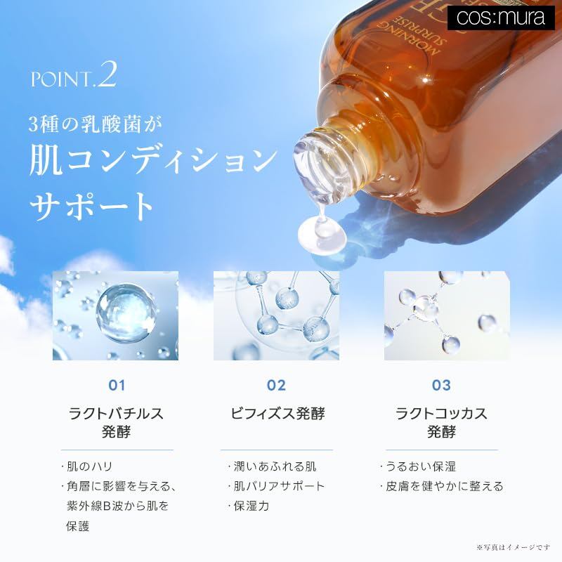 cos:mura】公式販売店 [3GF エッセンス] 美容液 (100ml) | geisha Cat*