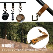 PUレザー製 ランタンフック 金属 フック キャンプ アウトドア ハンガー 吊り下げ S字フック ライト 調理器具 キッチン 野外 収納 整理 テントポールフック ランタンハンガー 多機能 ランタンスタンド 組み立て簡単 ハンギングラック