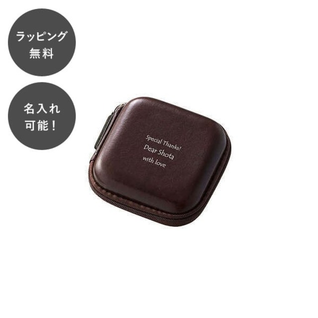 名入れ ガジェットケース S ブラウン tu-0726