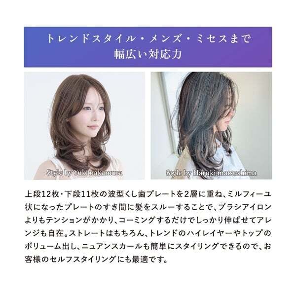 エレメアコームストレイナー SCK-K01W / CREATEs（クレイツ） | 【正規