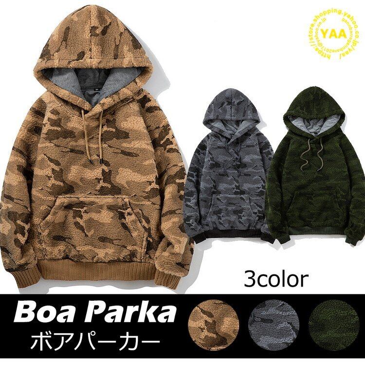 ☆セールプライス!! UNCROWD(アンクラウド) UC-503-021 MILITARY