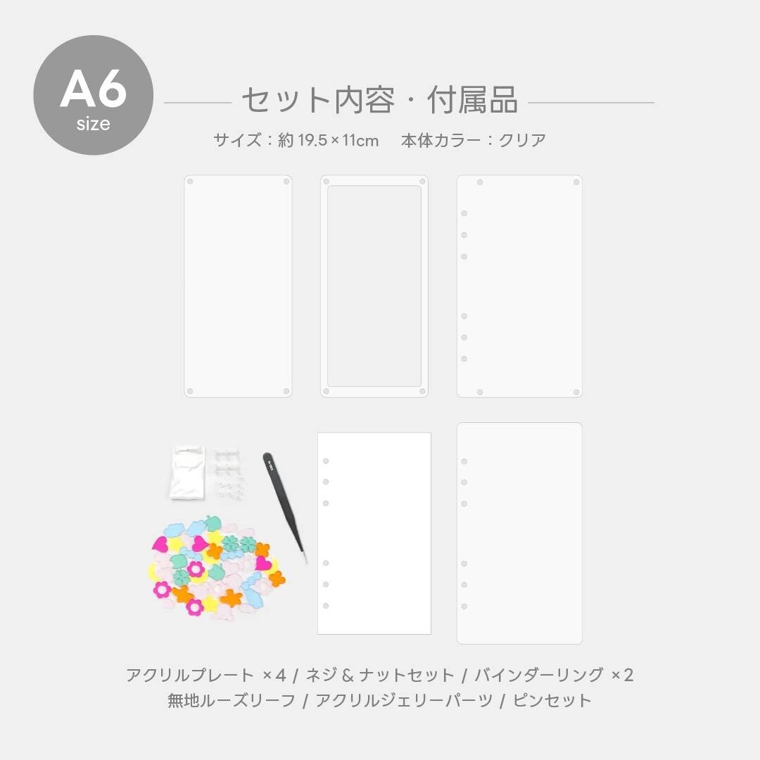 シェイカーバインダー【A6】 | SKEL