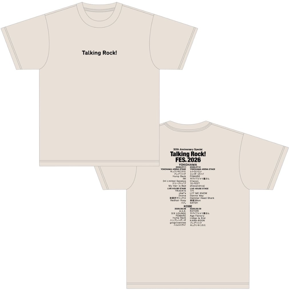 Tシャツ（ライトベージュ）2026ver. | Talking Rock! FES.2026