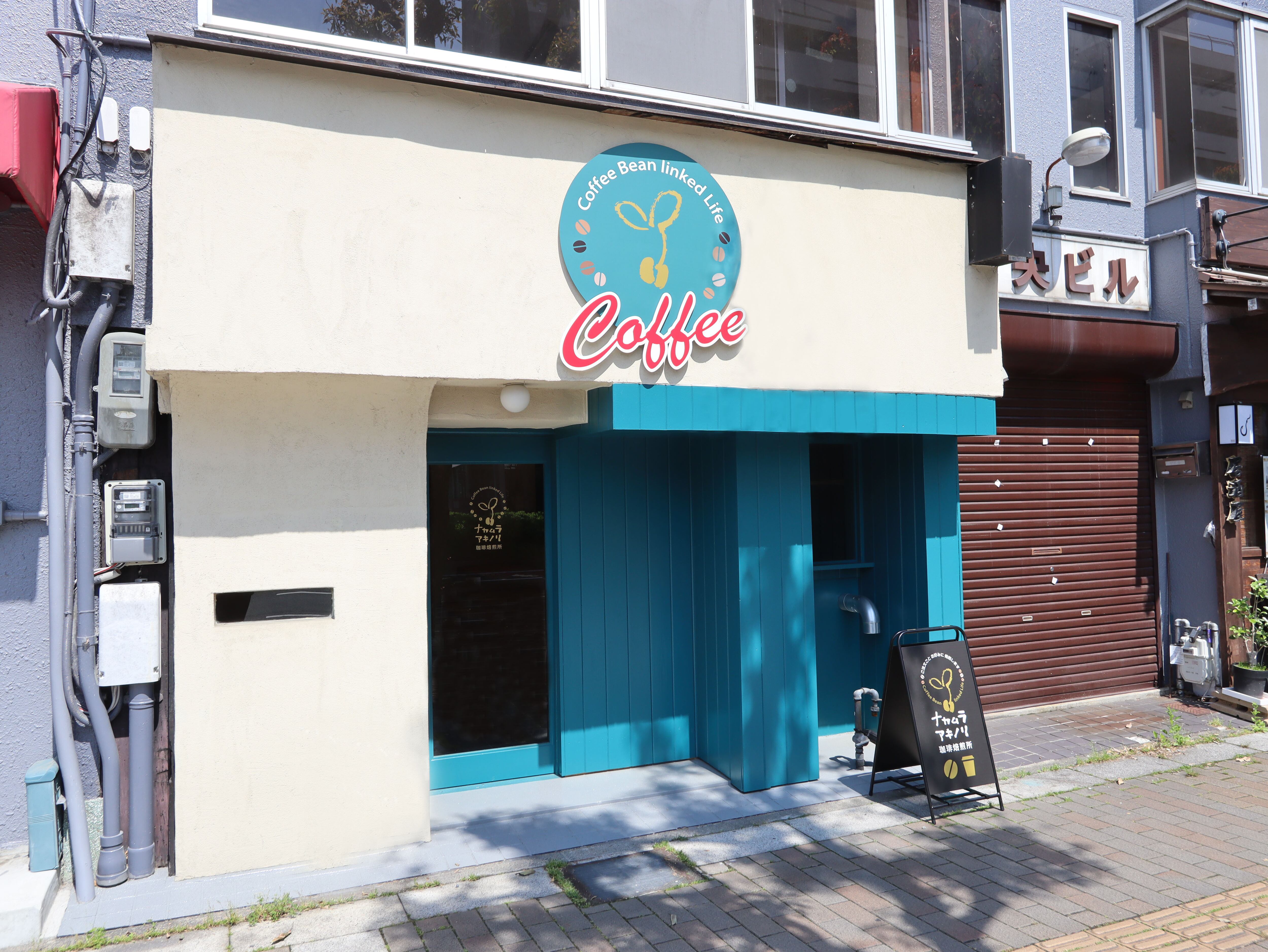 ミャンマー グリーンランド農園 コスタリカハニー | ナカムラアキノリ