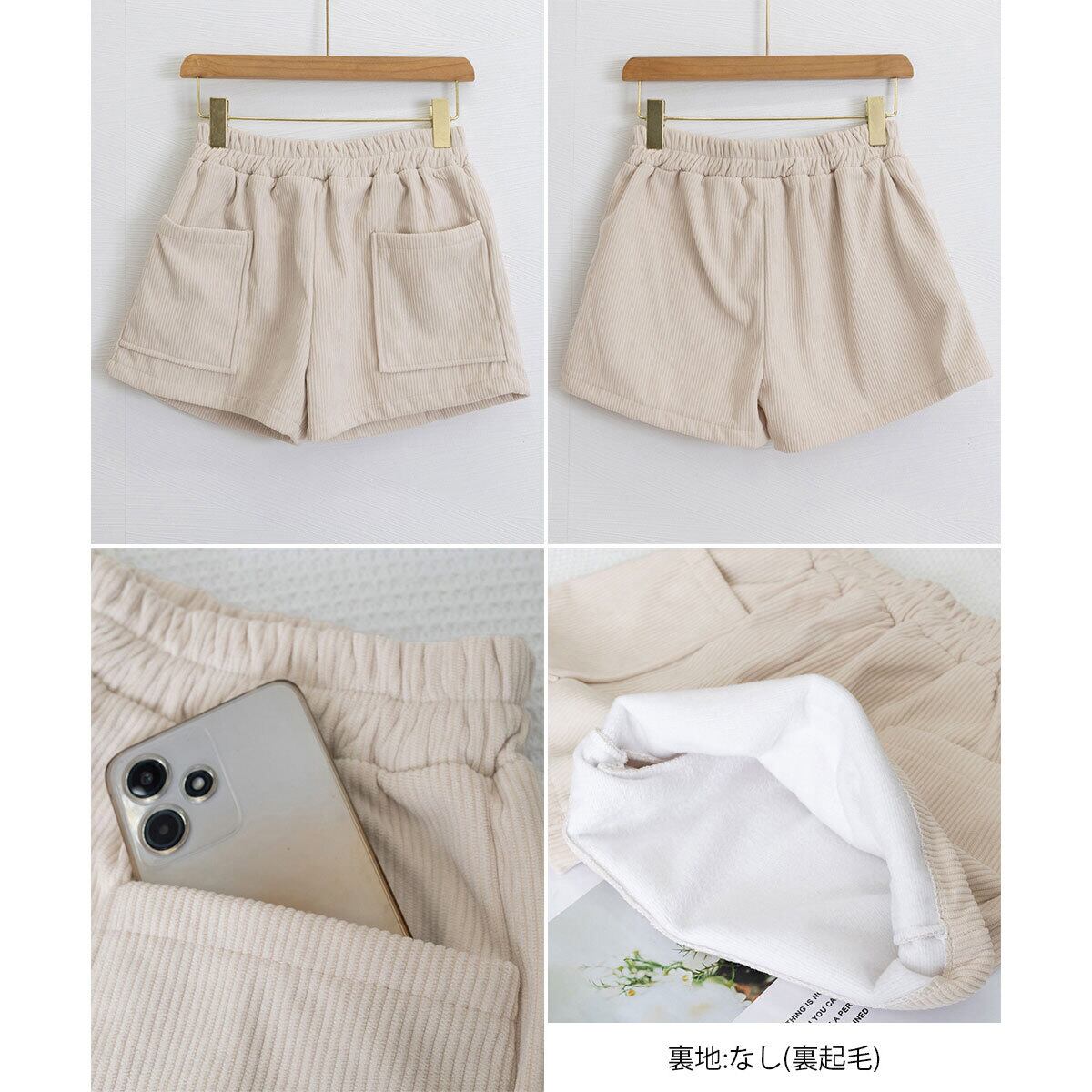 コーデュロイ ショートパンツ 裏起毛 レディース 秋冬 韓国 おしゃれ 大人 かわいい カジュアル シンプル 暖かい ポケット付き ホットパンツ ショーパン 大人可愛い 大人女子