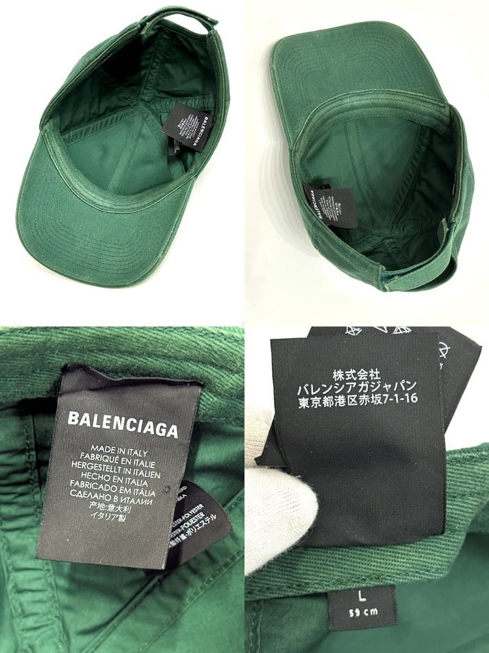 バレンシアガ　キャップ　Lサイズ　グリーン BALENCIAGA バレンシアガ ロゴ キャップ L 59 グリーン クラシック